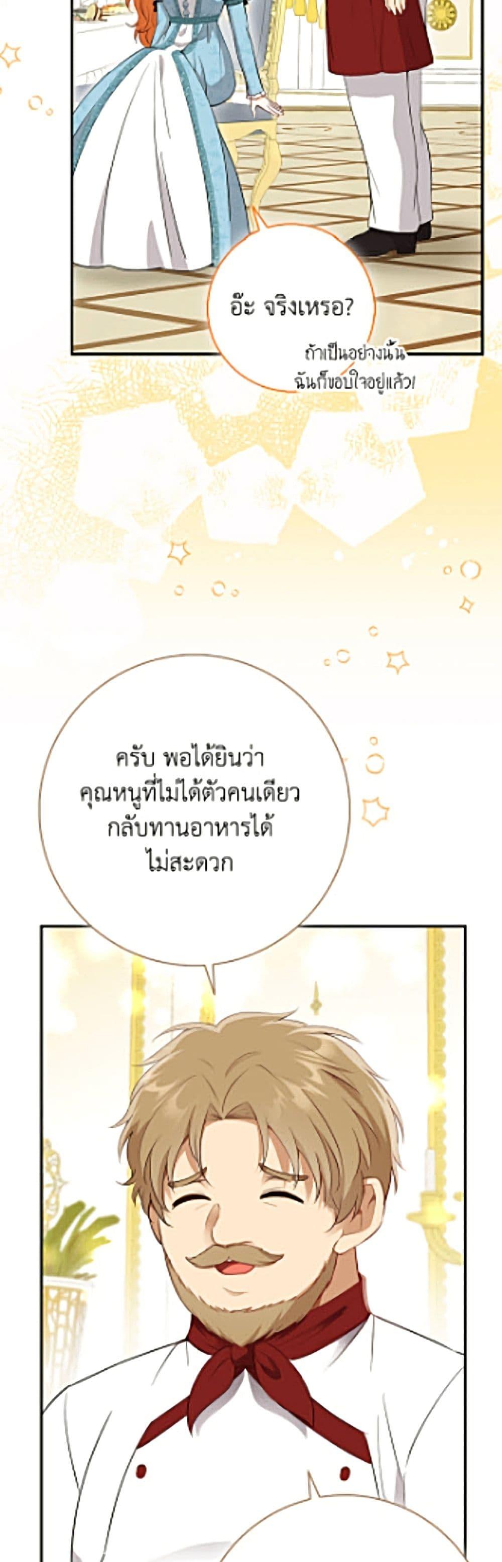 Manga-lc-com อ่านมังงะ อ่านการ์ตูน ออนไลน์ ฟรี Baby Squirrel Is Good at Everything ตอนที่ 1 2 3 4 5 6 7 8 9 10 11 12 13 14 ฟรี ไม่มีโฆษณา Manga-lc - อ่าน มังงะ อ่าน การ์ตูน ออนไลน์ อ่านมังงะ ฟรี