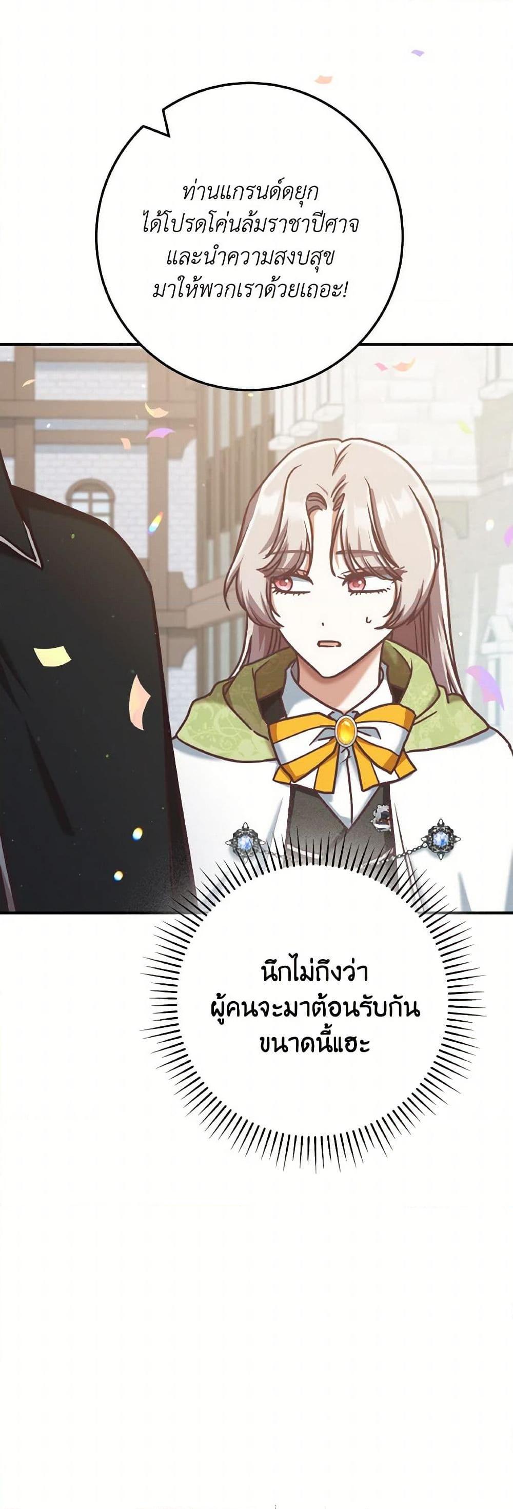 Manga-lc-com อ่านมังงะ อ่านการ์ตูน ออนไลน์ ฟรี I’m Not the Final Boss’ Lover ตอนที่ 1 2 3 4 5 6 7 8 9 10 11 12 13 14 ฟรี ไม่มีโฆษณา Manga-lc - อ่าน มังงะ อ่าน การ์ตูน ออนไลน์ อ่านมังงะ ฟรี
