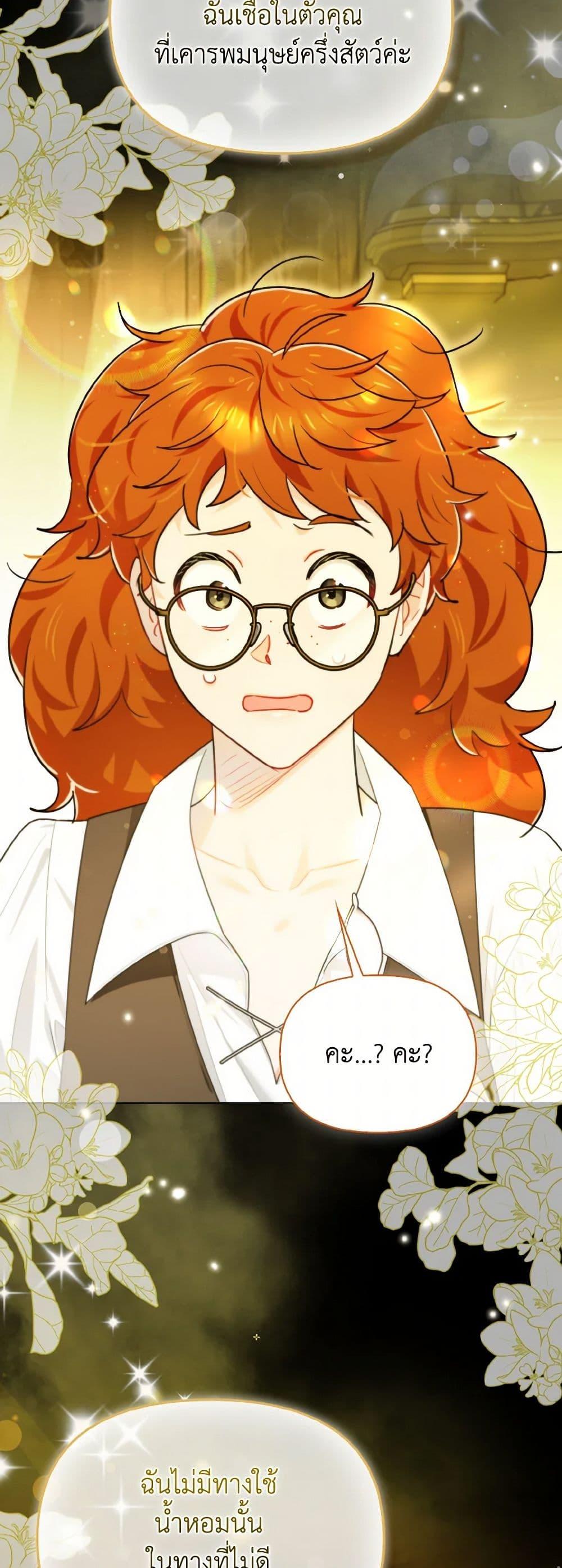 Manga-lc-com อ่านมังงะ อ่านการ์ตูน ออนไลน์ ฟรี I Possessed a Villainess, but I Wanna Raise Cats! ตอนที่ 1 2 3 4 5 6 7 8 9 10 11 12 13 14 ฟรี ไม่มีโฆษณา Manga-lc - อ่าน มังงะ อ่าน การ์ตูน ออนไลน์ อ่านมังงะ ฟรี