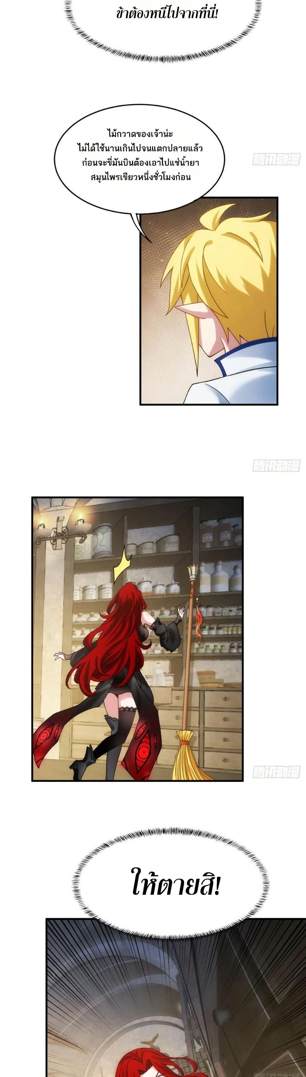 Manga-lc-com อ่านมังงะ อ่านการ์ตูน ออนไลน์ ฟรี The Beta Server For A Thousand Years ตอนที่ 1 2 3 4 5 6 7 8 9 10 11 12 13 14 ฟรี ไม่มีโฆษณา Manga-lc - อ่าน มังงะ อ่าน การ์ตูน ออนไลน์ อ่านมังงะ ฟรี
