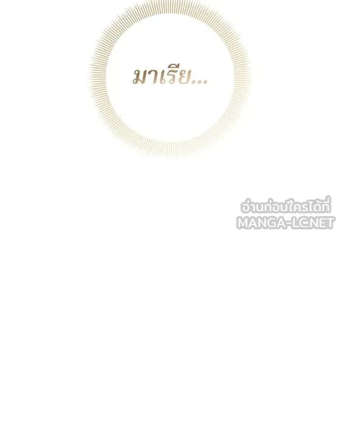 ถ้าเป็นนางร้าย ตอนที่ 55 รูปที่ 105