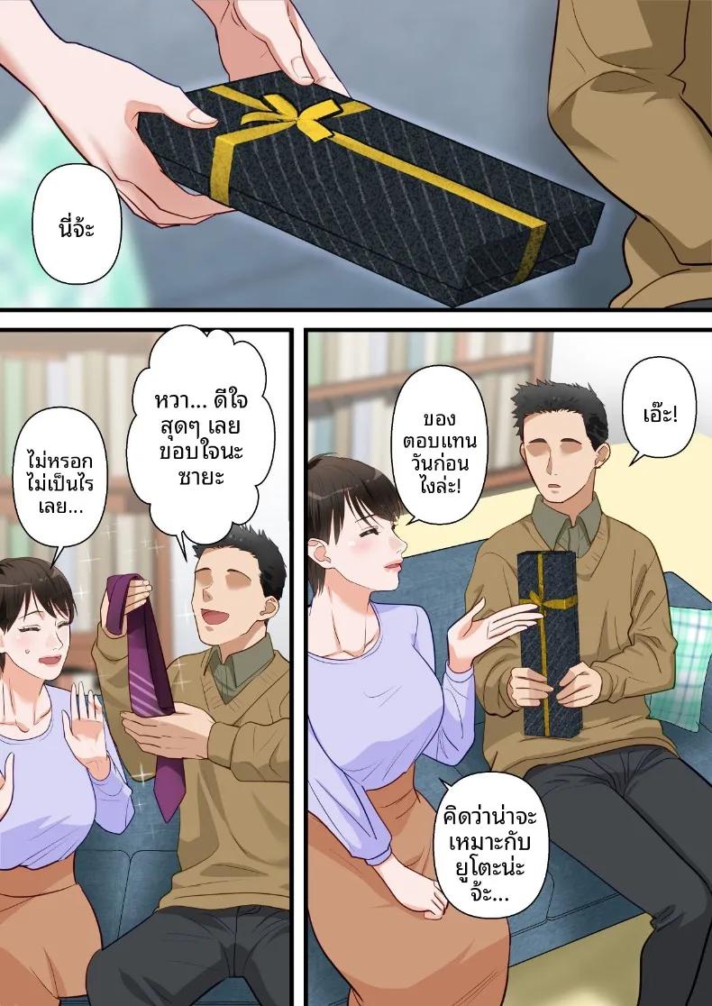 Doujin-Lc- อ่าน โดจิน มังฮวา เกาหลี ญี่ปุ่น จีน แปลไทย ถูกเพื่อนบ้านแย่งไปและปลุกความชอบถูกกระทำ (ELICA) ตอนที่ 1 2 3 4 5 6 7 8 9 10 11 12 13 14 ฟรี ไม่มีโฆษณา อ่าน โดจิน Manhwa เกาหลี ญี่ปุ่น จีน เรามีครบ คัดมาให้เน้นๆ โดจิน 18+ รับประกันความฟินโดย  Doujin Lc