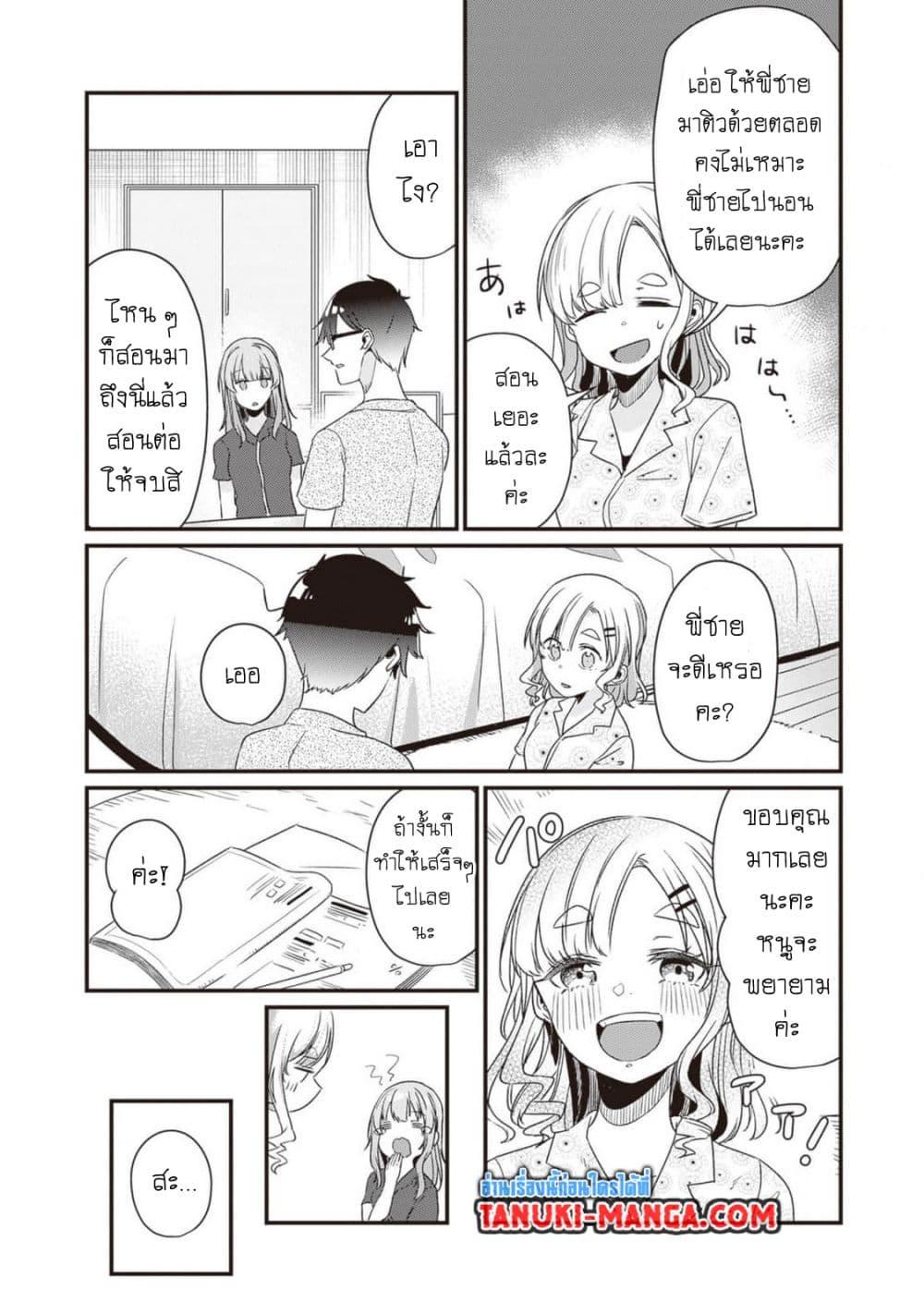 Manga-lc-com อ่านมังงะ อ่านการ์ตูน ออนไลน์ ฟรี Omae Imouto Janakute Iinazuke Datta no ka yo! ตอนที่ 1 2 3 4 5 6 7 8 9 10 11 12 13 14 ฟรี ไม่มีโฆษณา Manga-lc - อ่าน มังงะ อ่าน การ์ตูน ออนไลน์ อ่านมังงะ ฟรี