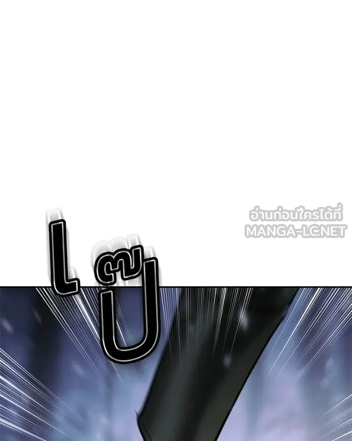 Baek XX ตอนที่ 141 รูปที่ 193