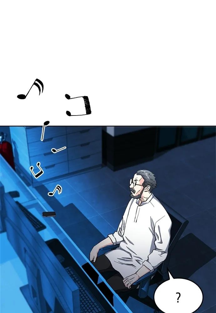 ดรูอิดแห่งสถานีโซล ตอนที่ 66 รูปที่ 107