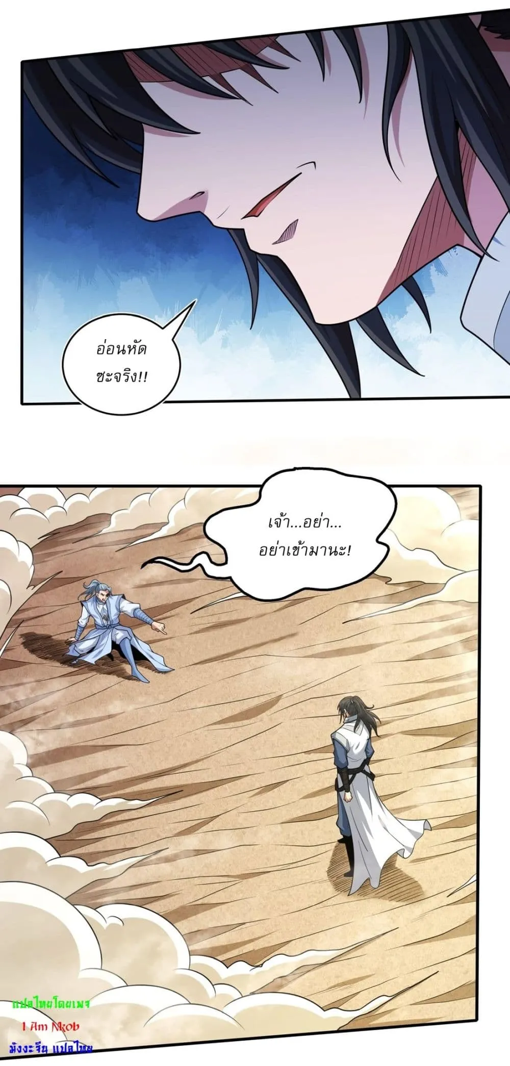 Manga-lc-com อ่านมังงะ อ่านการ์ตูน ออนไลน์ ฟรี God of Martial Arts ตอนที่ 1 2 3 4 5 6 7 8 9 10 11 12 13 14 ฟรี ไม่มีโฆษณา Manga-lc - อ่าน มังงะ อ่าน การ์ตูน ออนไลน์ อ่านมังงะ ฟรี
