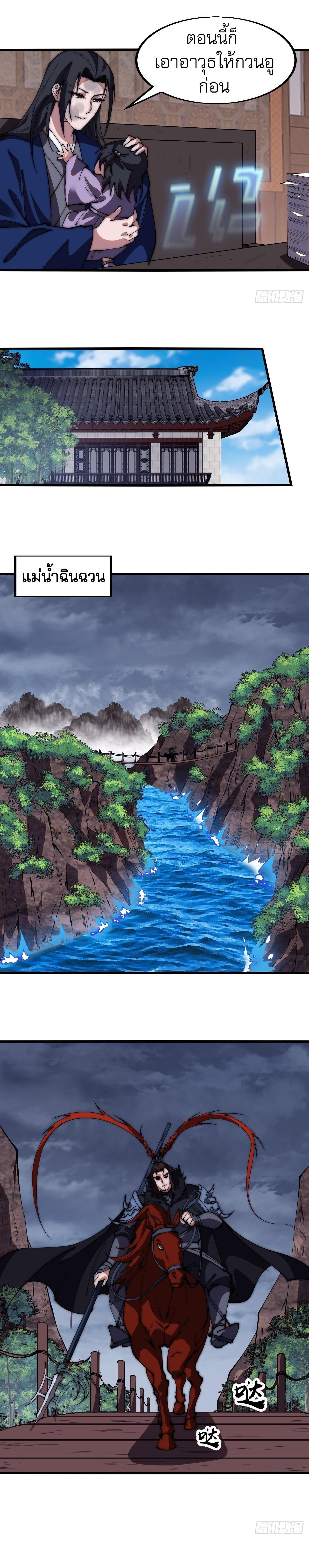 Manga-lc-com อ่านมังงะ อ่านการ์ตูน ออนไลน์ ฟรี It Starts With A Mountain ตอนที่ 1 2 3 4 5 6 7 8 9 10 11 12 13 14 ฟรี ไม่มีโฆษณา Manga-lc - อ่าน มังงะ อ่าน การ์ตูน ออนไลน์ อ่านมังงะ ฟรี