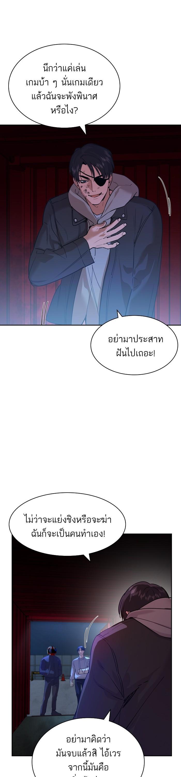Manga-lc-com อ่านมังงะ อ่านการ์ตูน ออนไลน์ ฟรี The World Is Money and Power กลโกงโลกพนัน ตอนที่ 1 2 3 4 5 6 7 8 9 10 11 12 13 14 ฟรี ไม่มีโฆษณา Manga-lc - อ่าน มังงะ อ่าน การ์ตูน ออนไลน์ อ่านมังงะ ฟรี