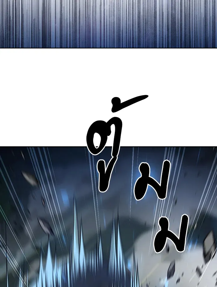 The Delivery Man From Murim ตอนที่ ตอนที่ 55 รูปที่ 67