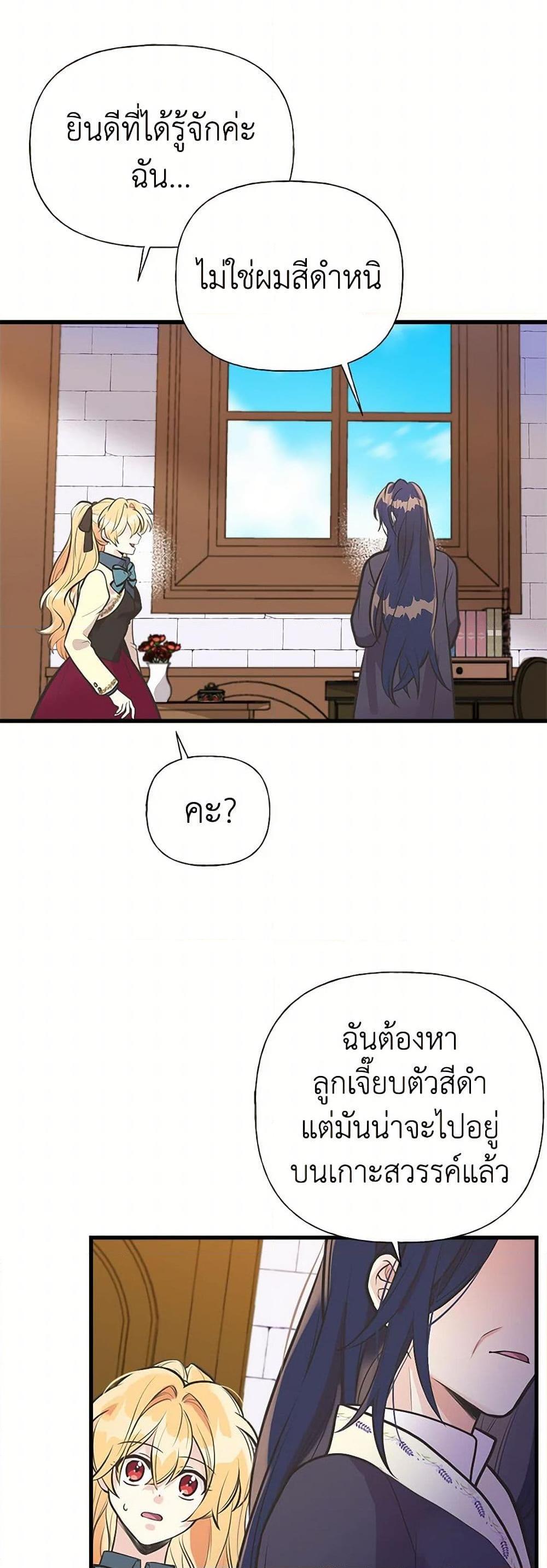 Manga-lc-com อ่านมังงะ อ่านการ์ตูน ออนไลน์ ฟรี My Sister Picked up the Male Lead ตอนที่ 1 2 3 4 5 6 7 8 9 10 11 12 13 14 ฟรี ไม่มีโฆษณา Manga-lc - อ่าน มังงะ อ่าน การ์ตูน ออนไลน์ อ่านมังงะ ฟรี