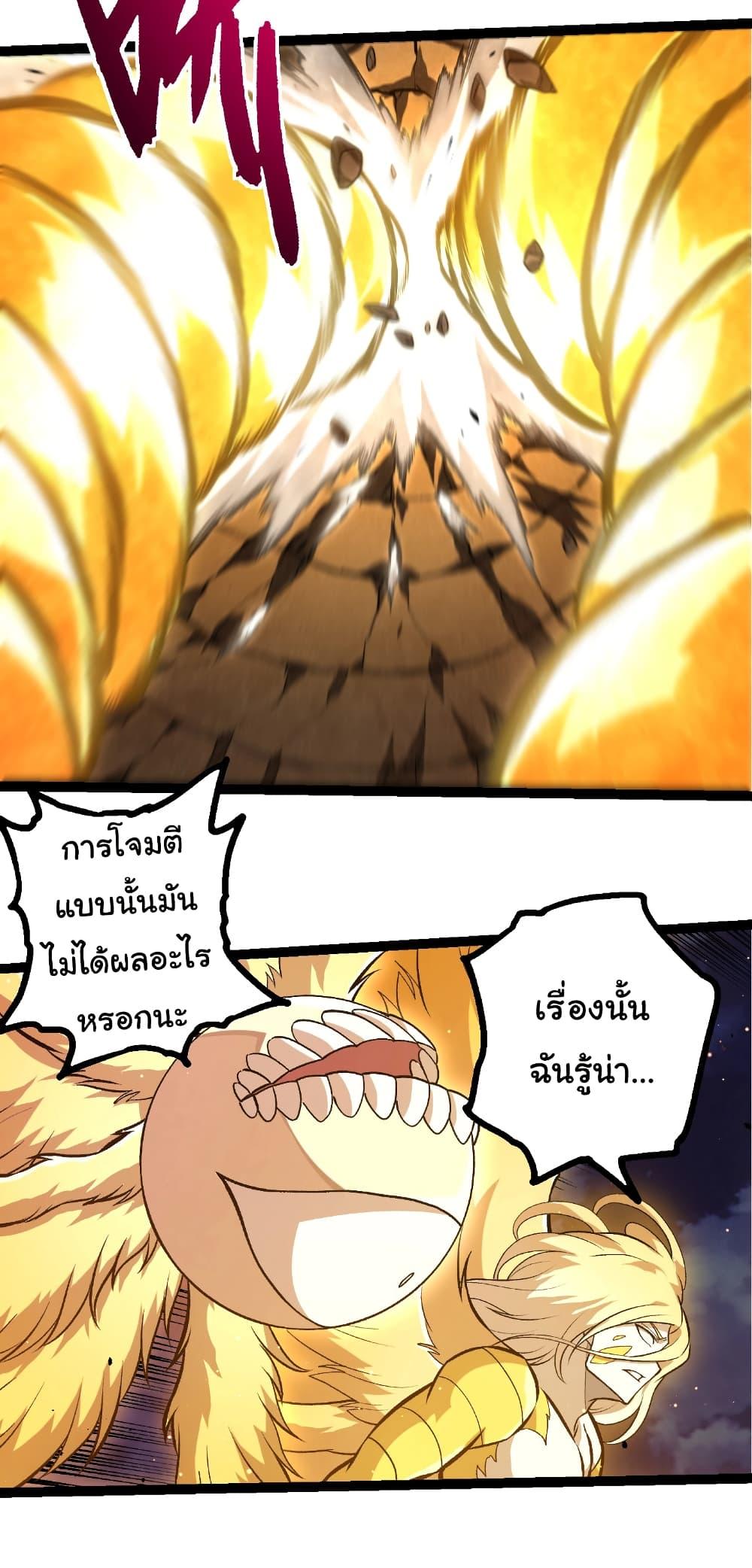 Manga-lc-com อ่านมังงะ อ่านการ์ตูน ออนไลน์ ฟรี Evolution from the Big Tree ตอนที่ 1 2 3 4 5 6 7 8 9 10 11 12 13 14 ฟรี ไม่มีโฆษณา Manga-lc - อ่าน มังงะ อ่าน การ์ตูน ออนไลน์ อ่านมังงะ ฟรี