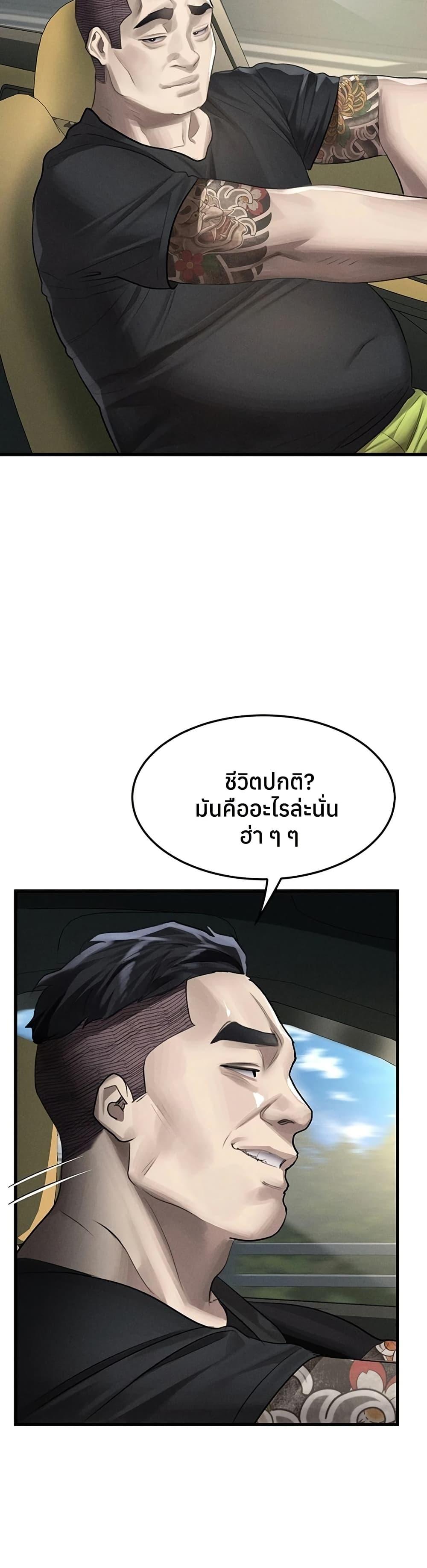 Doujin-Lc- อ่าน โดจิน มังฮวา เกาหลี ญี่ปุ่น จีน แปลไทย Dirty Talk ตอนที่ 1 2 3 4 5 6 7 8 9 10 11 12 13 14 ฟรี ไม่มีโฆษณา อ่าน โดจิน Manhwa เกาหลี ญี่ปุ่น จีน เรามีครบ คัดมาให้เน้นๆ โดจิน 18+ รับประกันความฟินโดย  Doujin Lc