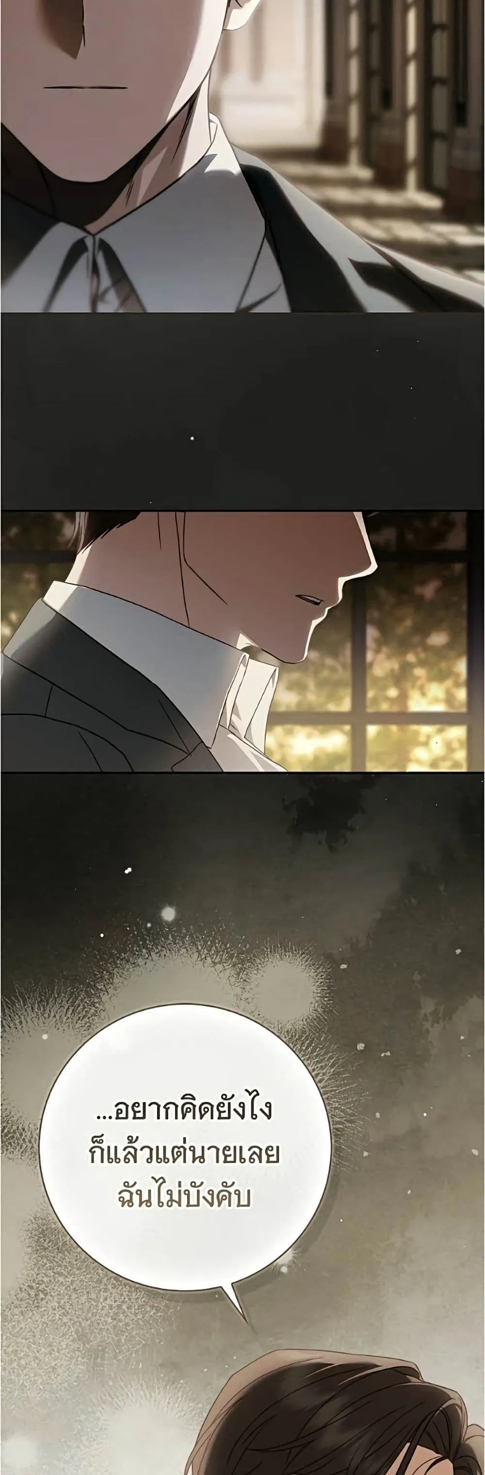 Manga-lc-com อ่านมังงะ อ่านการ์ตูน ออนไลน์ ฟรี The Count’s Secret Maid ตอนที่ 1 2 3 4 5 6 7 8 9 10 11 12 13 14 ฟรี ไม่มีโฆษณา Manga-lc - อ่าน มังงะ อ่าน การ์ตูน ออนไลน์ อ่านมังงะ ฟรี