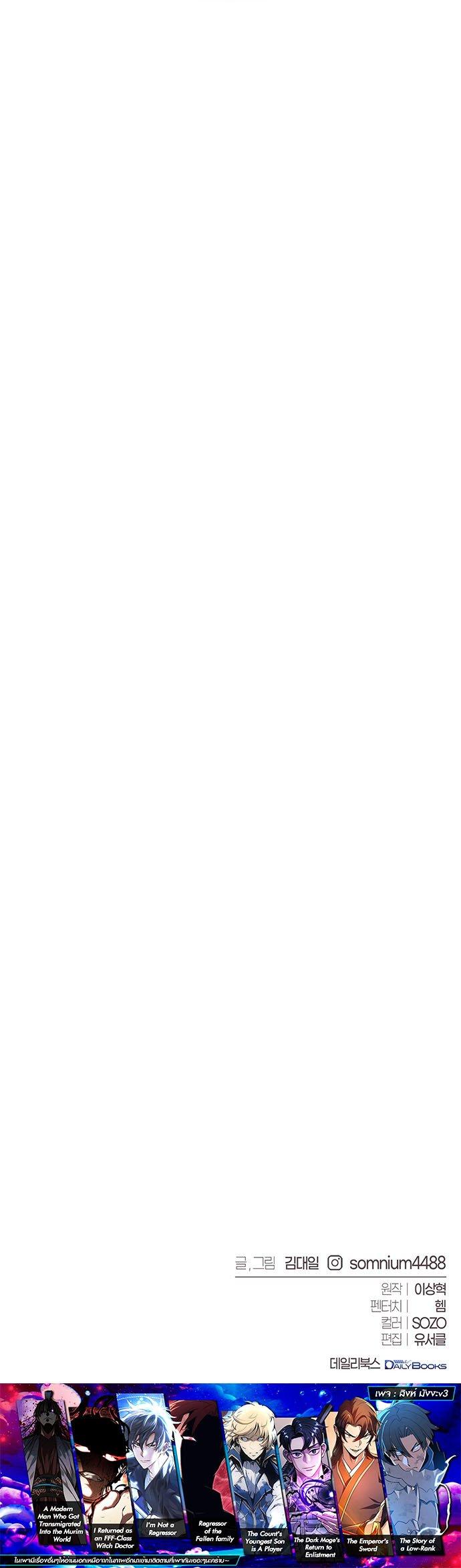 Manga-lc-com อ่านมังงะ อ่านการ์ตูน ออนไลน์ ฟรี Why I Quit Being the Demon King ตอนที่ 1 2 3 4 5 6 7 8 9 10 11 12 13 14 ฟรี ไม่มีโฆษณา Manga-lc - อ่าน มังงะ อ่าน การ์ตูน ออนไลน์ อ่านมังงะ ฟรี