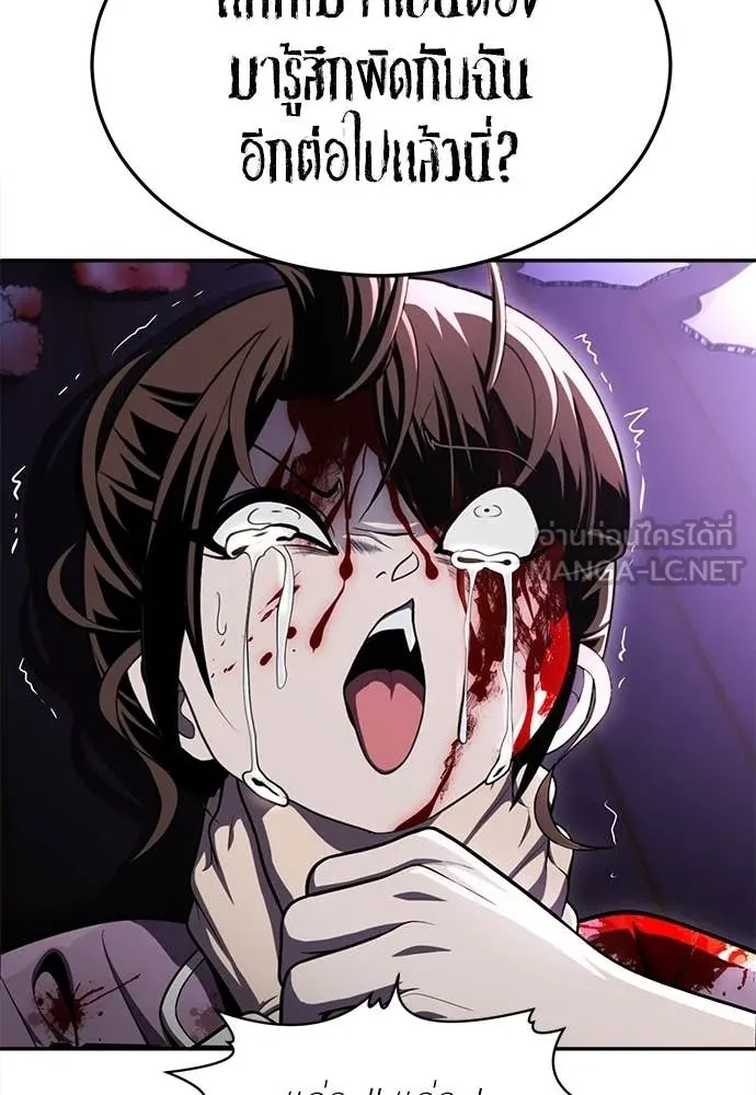 สนามเด็กล่า ตอนที่ 69 รูปที่ 60