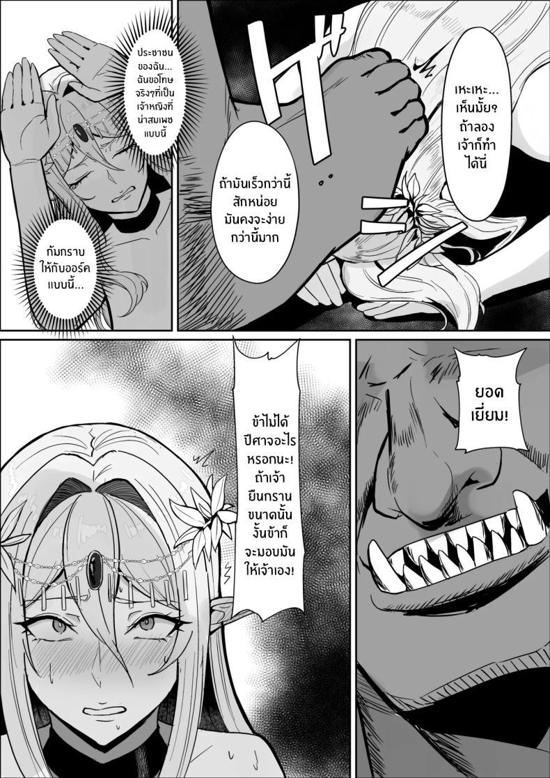 Doujin-Lc- อ่าน โดจิน มังฮวา เกาหลี ญี่ปุ่น จีน แปลไทย เจ้าหญิงเอลฟ์ถูกพิชิตเเล้ว [Mainichi Angel] ตอนที่ 1 2 3 4 5 6 7 8 9 10 11 12 13 14 ฟรี ไม่มีโฆษณา อ่าน โดจิน Manhwa เกาหลี ญี่ปุ่น จีน เรามีครบ คัดมาให้เน้นๆ โดจิน 18+ รับประกันความฟินโดย  Doujin Lc