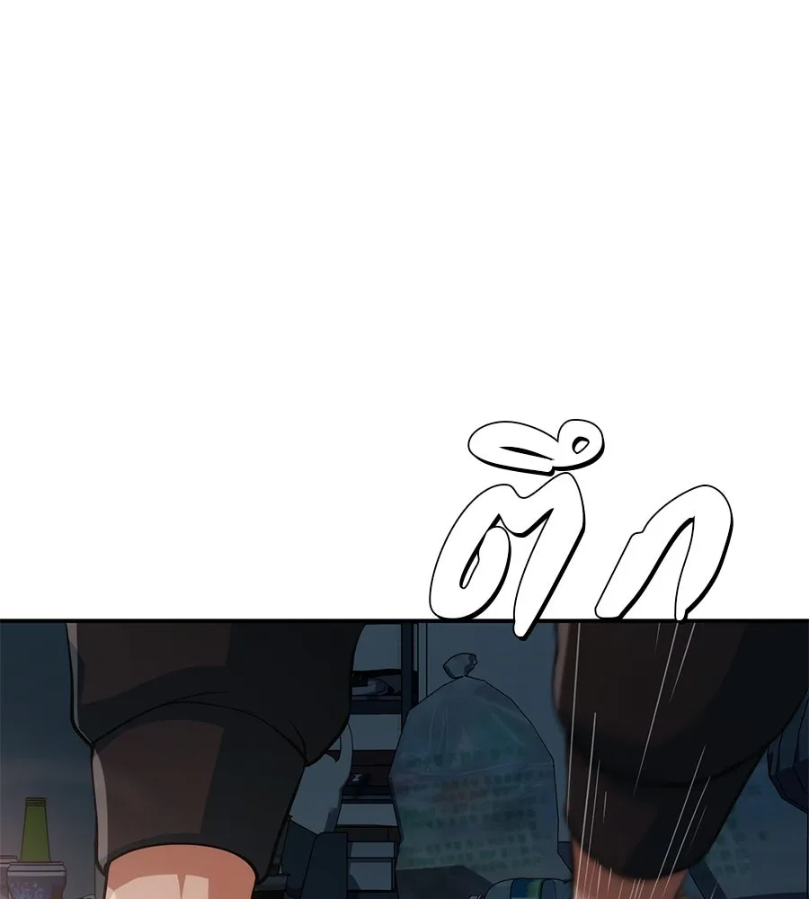 คอลเซ็นเตอร์เปลี่ยนชีวิต ตอนที่ 2 การกลับมาของสายปริศนา รูปที่ 197