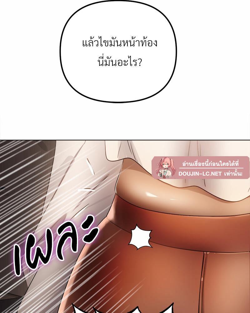 Doujin-Lc- อ่าน โดจิน มังฮวา เกาหลี ญี่ปุ่น จีน แปลไทย Do You Like to Exerc ตอนที่ 1 2 3 4 5 6 7 8 9 10 11 12 13 14 ฟรี ไม่มีโฆษณา อ่าน โดจิน Manhwa เกาหลี ญี่ปุ่น จีน เรามีครบ คัดมาให้เน้นๆ โดจิน 18+ รับประกันความฟินโดย  Doujin Lc