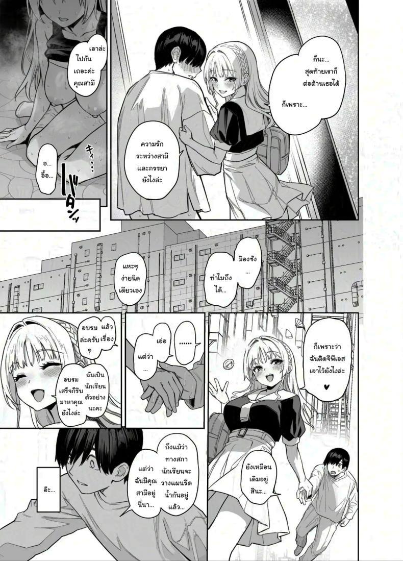Doujin-Lc- อ่าน โดจิน มังฮวา เกาหลี ญี่ปุ่น จีน แปลไทย สภาเซ็กส์จัดการความใคร่ [Anmitsuyomogitei (Michiking)] Succubus Seitokai Shiko Shiko Shikkoubu - Succubus Student Fap Fap Executive Board ตอนที่ 1 2 3 4 5 6 7 8 9 10 11 12 13 14 ฟรี ไม่มีโฆษณา อ่าน โดจิน Manhwa เกาหลี ญี่ปุ่น จีน เรามีครบ คัดมาให้เน้นๆ โดจิน 18+ รับประกันความฟินโดย  Doujin Lc