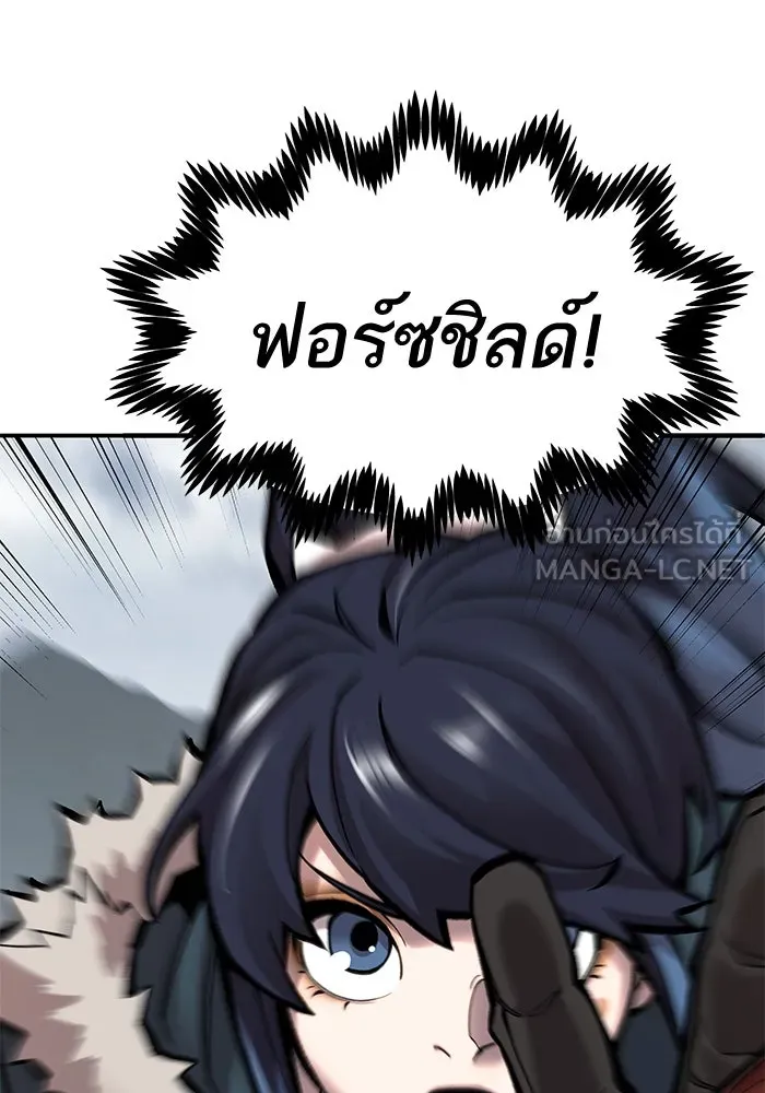 ยอดคนเลเวลทะลุ ตอนที่ 22 ฟรอซน่าเรด (8) รูปที่ 42