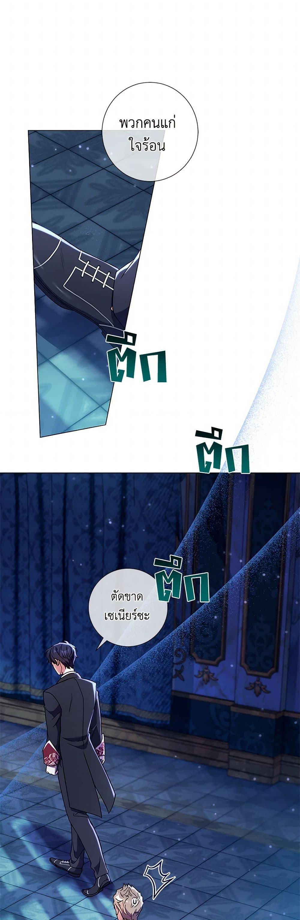 Manga-lc-com อ่านมังงะ อ่านการ์ตูน ออนไลน์ ฟรี Divorcing the Emperor ตอนที่ 1 2 3 4 5 6 7 8 9 10 11 12 13 14 ฟรี ไม่มีโฆษณา Manga-lc - อ่าน มังงะ อ่าน การ์ตูน ออนไลน์ อ่านมังงะ ฟรี