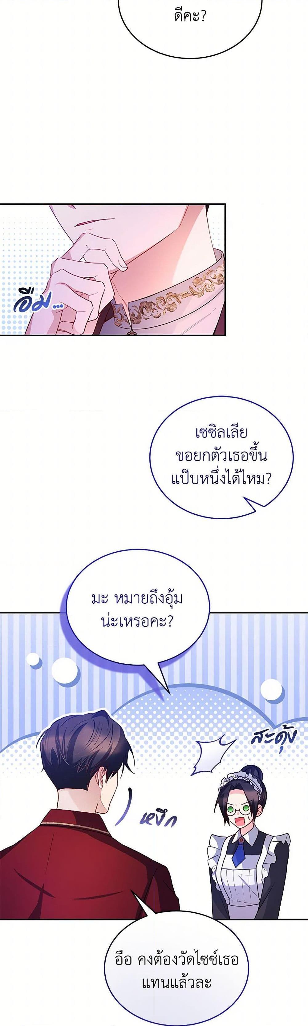 Manga-lc-com อ่านมังงะ อ่านการ์ตูน ออนไลน์ ฟรี Saved by Crazy Stepfather! ตอนที่ 1 2 3 4 5 6 7 8 9 10 11 12 13 14 ฟรี ไม่มีโฆษณา Manga-lc - อ่าน มังงะ อ่าน การ์ตูน ออนไลน์ อ่านมังงะ ฟรี