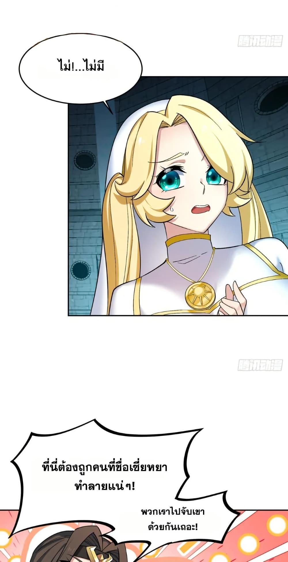 Manga-lc-com อ่านมังงะ อ่านการ์ตูน ออนไลน์ ฟรี The Beta Server For A Thousand Years ตอนที่ 1 2 3 4 5 6 7 8 9 10 11 12 13 14 ฟรี ไม่มีโฆษณา Manga-lc - อ่าน มังงะ อ่าน การ์ตูน ออนไลน์ อ่านมังงะ ฟรี