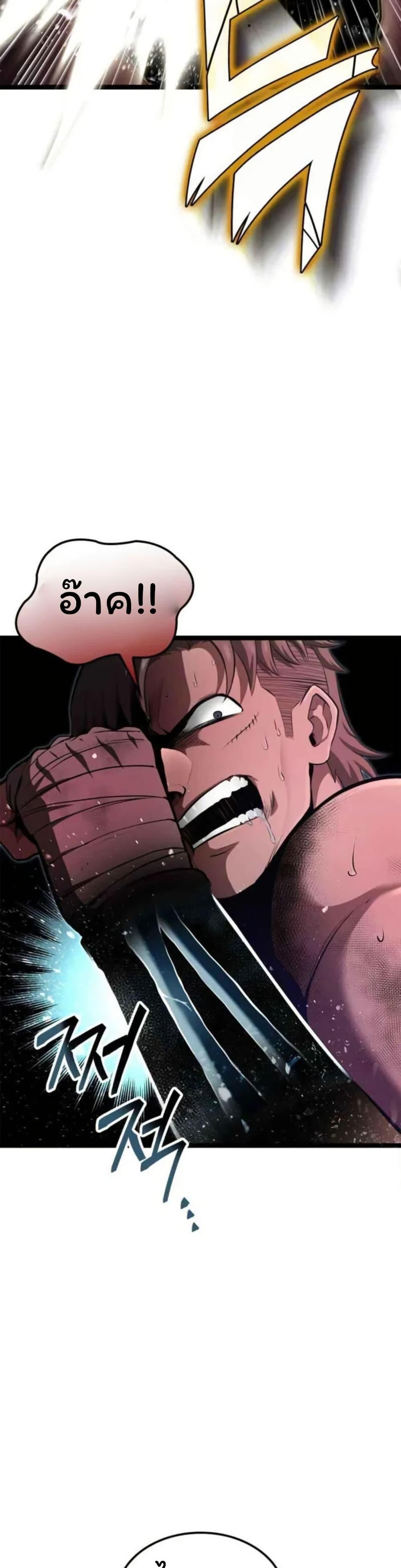 Manga-lc-com อ่านมังงะ อ่านการ์ตูน ออนไลน์ ฟรี Boxer Kali ตอนที่ 1 2 3 4 5 6 7 8 9 10 11 12 13 14 ฟรี ไม่มีโฆษณา Manga-lc - อ่าน มังงะ อ่าน การ์ตูน ออนไลน์ อ่านมังงะ ฟรี