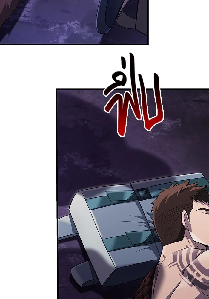 เอาชีวิตรอดในเกมฉบับคนเถื่อน ตอนที่ 75 มอนสเตอร์ที่วนเวียนไปมา รูปที่ 119