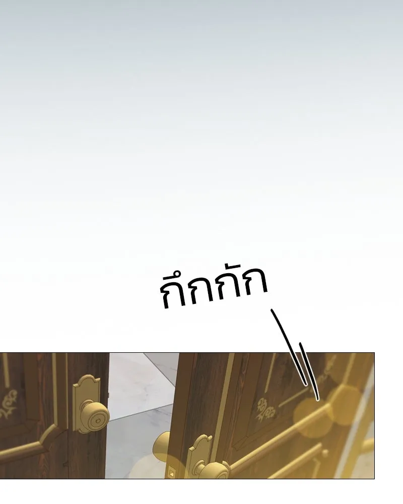 เซเรน่า ตอนที่ 51 รูปที่ 73