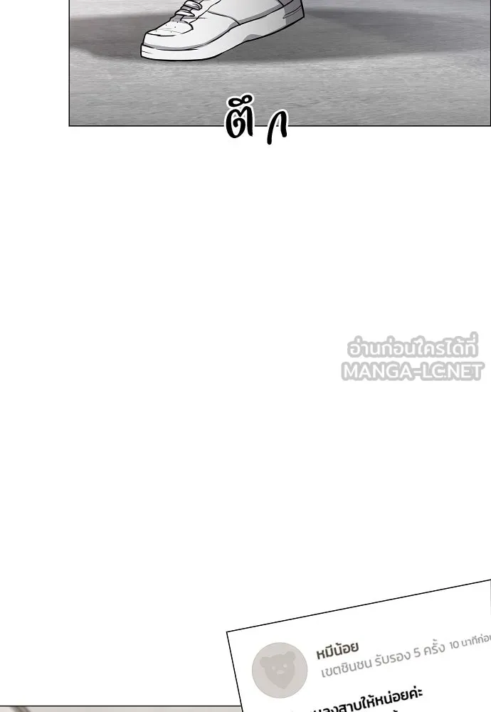 JAKDU ตอนที่ 47 รูปที่ 39
