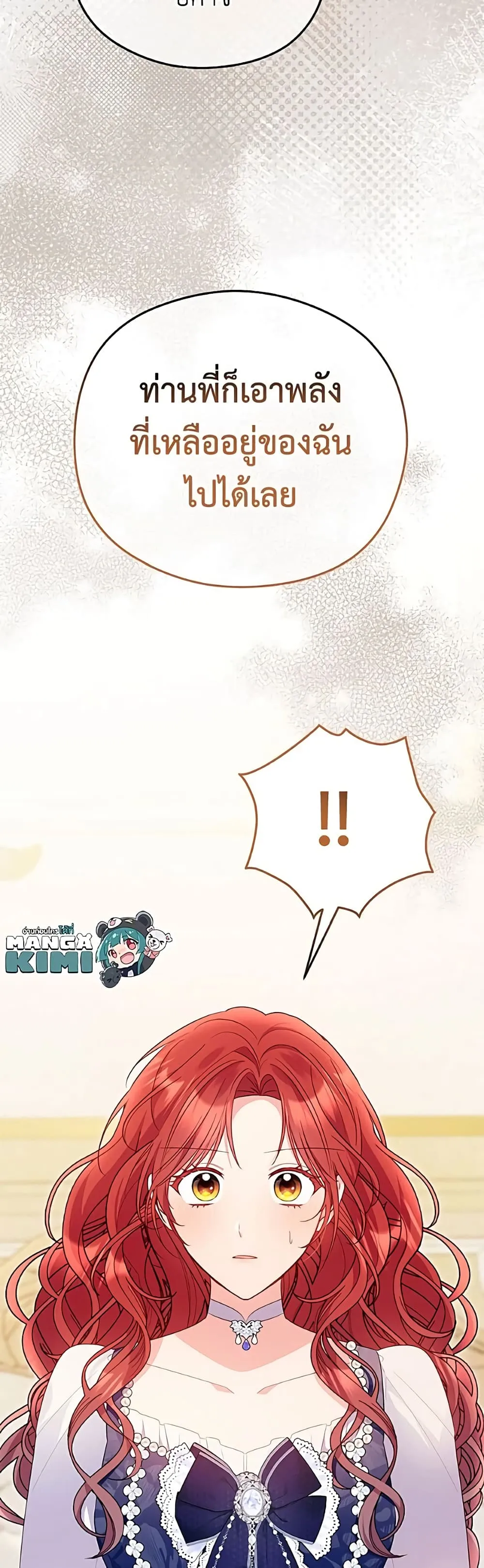 Manga-lc-com อ่านมังงะ อ่านการ์ตูน ออนไลน์ ฟรี The Villainess Captured the Grand Duke ตอนที่ 1 2 3 4 5 6 7 8 9 10 11 12 13 14 ฟรี ไม่มีโฆษณา Manga-lc - อ่าน มังงะ อ่าน การ์ตูน ออนไลน์ อ่านมังงะ ฟรี
