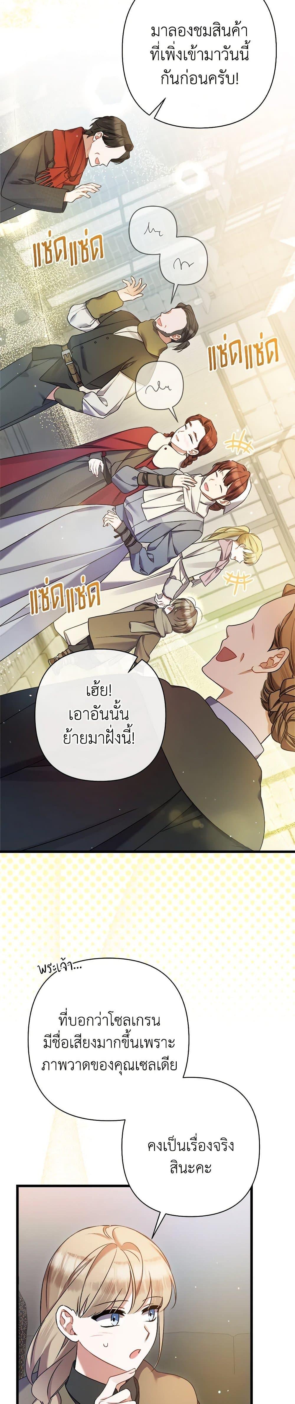 Manga-lc-com อ่านมังงะ อ่านการ์ตูน ออนไลน์ ฟรี I Was Just Taking Care of My Sick Father ตอนที่ 1 2 3 4 5 6 7 8 9 10 11 12 13 14 ฟรี ไม่มีโฆษณา Manga-lc - อ่าน มังงะ อ่าน การ์ตูน ออนไลน์ อ่านมังงะ ฟรี