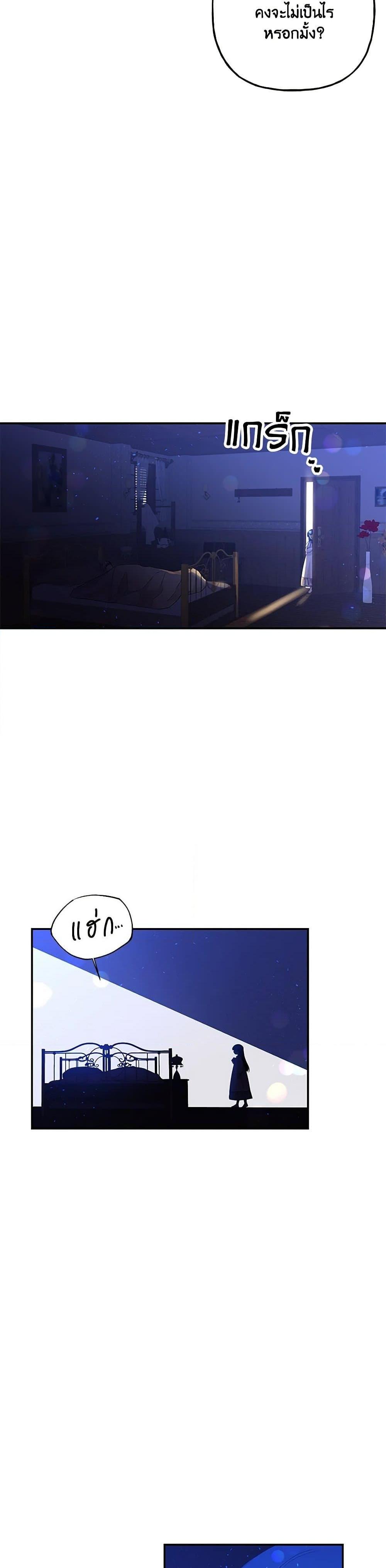 Manga-lc-com อ่านมังงะ อ่านการ์ตูน ออนไลน์ ฟรี Daughter of the Archmage ตอนที่ 1 2 3 4 5 6 7 8 9 10 11 12 13 14 ฟรี ไม่มีโฆษณา Manga-lc - อ่าน มังงะ อ่าน การ์ตูน ออนไลน์ อ่านมังงะ ฟรี