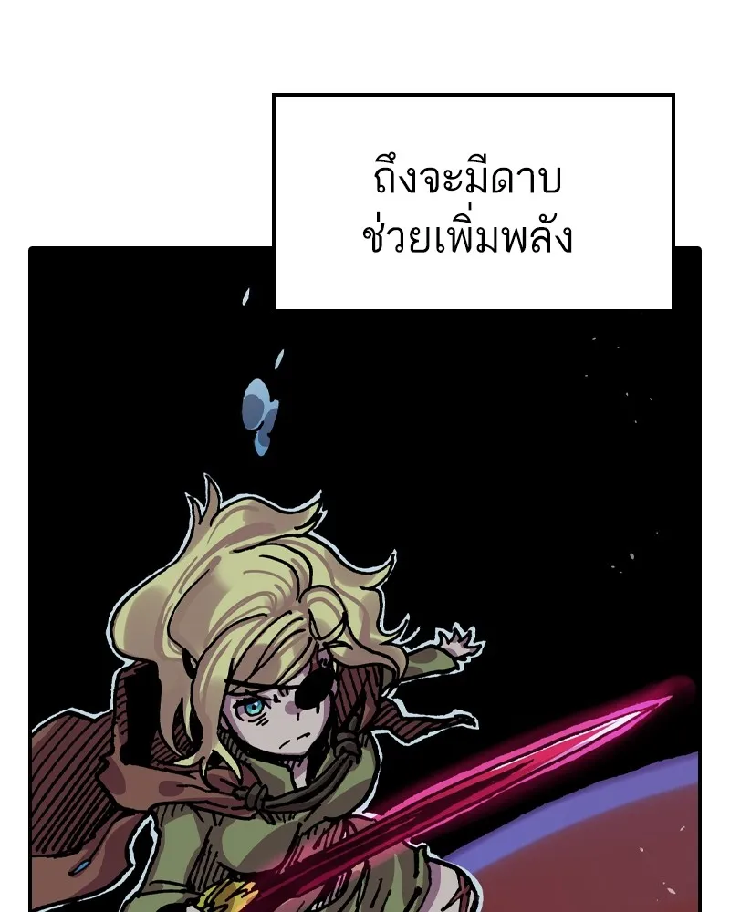 เคลวาเทส อสูรจอมราชัน ตอนที่ 16 พลังของ "สมบัติ" (2) รูปที่ 49