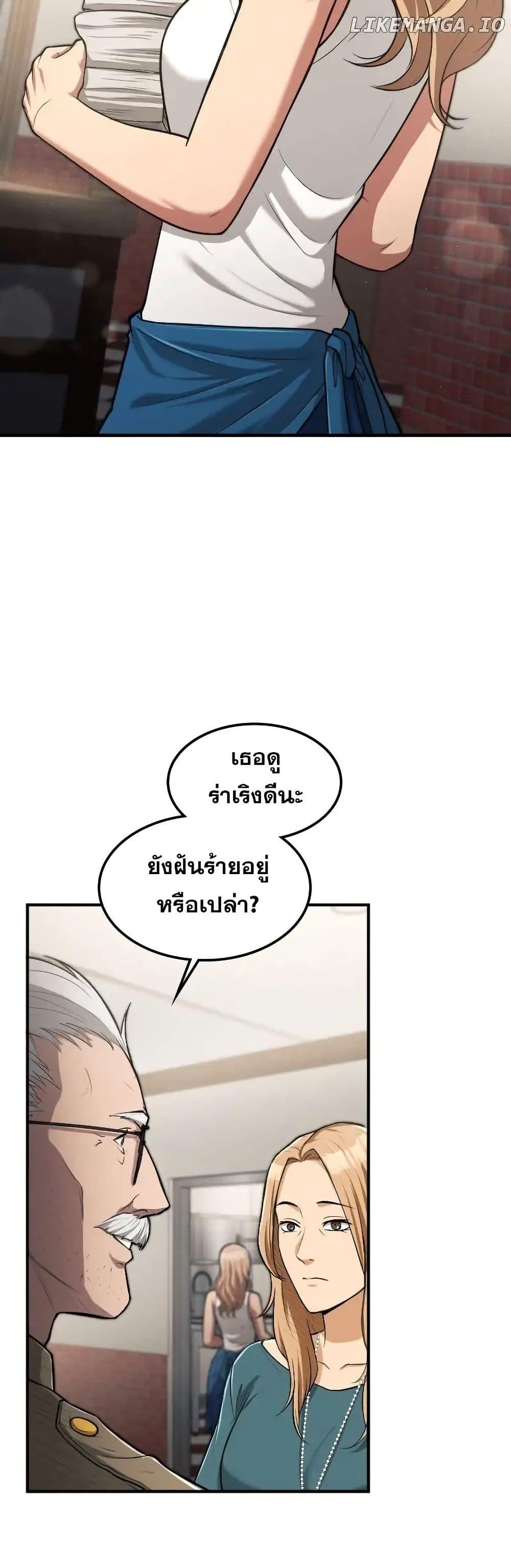 Manga-lc-com อ่านมังงะ อ่านการ์ตูน ออนไลน์ ฟรี Paranoid Mage ตอนที่ 1 2 3 4 5 6 7 8 9 10 11 12 13 14 ฟรี ไม่มีโฆษณา Manga-lc - อ่าน มังงะ อ่าน การ์ตูน ออนไลน์ อ่านมังงะ ฟรี