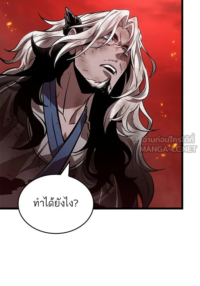 หลังวันสิ้นโลก ตอนที่ 158 รูปที่ 72