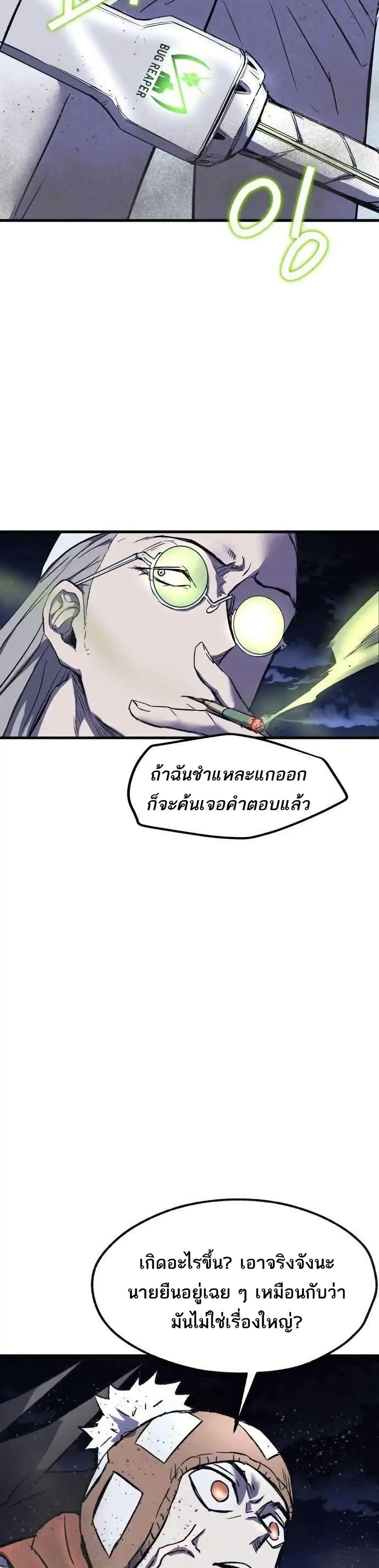 Manga-lc-com อ่านมังงะ อ่านการ์ตูน ออนไลน์ ฟรี INSECTOR ตอนที่ 1 2 3 4 5 6 7 8 9 10 11 12 13 14 ฟรี ไม่มีโฆษณา Manga-lc - อ่าน มังงะ อ่าน การ์ตูน ออนไลน์ อ่านมังงะ ฟรี