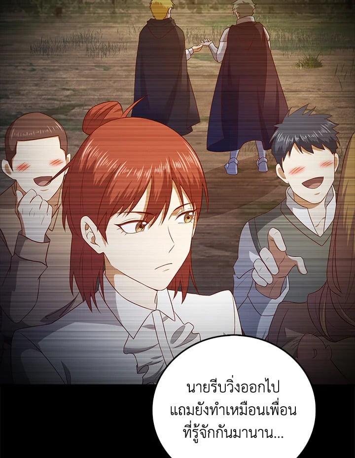 Manga-lc-com อ่านมังงะ อ่านการ์ตูน ออนไลน์ ฟรี The Lord of Coins ตอนที่ 1 2 3 4 5 6 7 8 9 10 11 12 13 14 ฟรี ไม่มีโฆษณา Manga-lc - อ่าน มังงะ อ่าน การ์ตูน ออนไลน์ อ่านมังงะ ฟรี