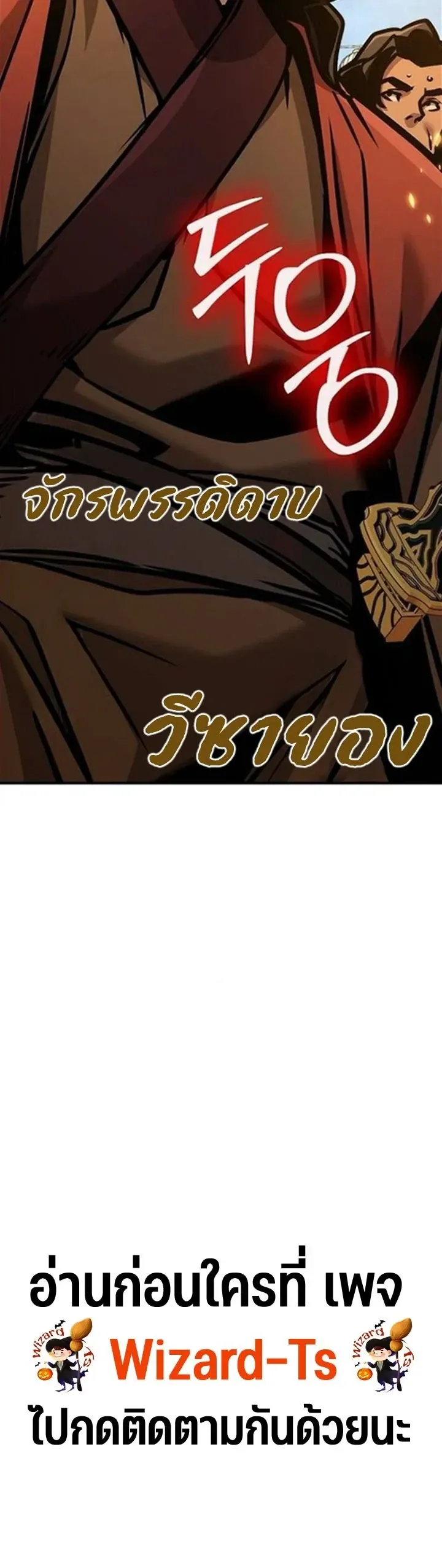 The Mysterious World_s Greatest Martial Artist Little Prince เจ_าชายน_อย ศ_ลป_นศ_ลปะการต_อส_ท_ย_งใหญ_ท_ส_ดในโลกล_กล_บ ตอนที่ ตอนที่ 136 รูปที่ 24