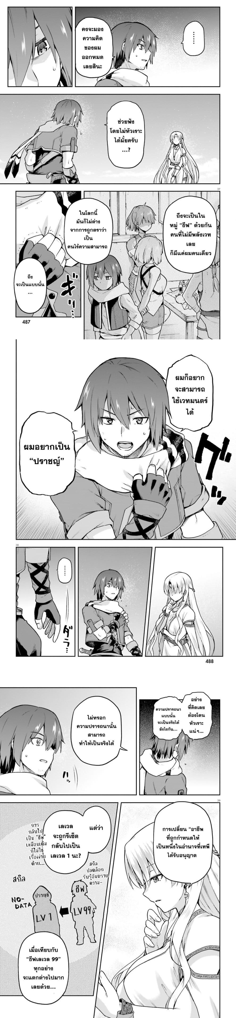 Manga-lc-com อ่านมังงะ อ่านการ์ตูน ออนไลน์ ฟรี Last Boss Toubatsugo Ni Hajimeru Nishuume Boukensha Life Hajimari No Machi De Wakeari Bishoujo-tachi Ga Mechakucha Natsuite Kimasu ตอนที่ 1 2 3 4 5 6 7 8 9 10 11 12 13 14 ฟรี ไม่มีโฆษณา Manga-lc - อ่าน มังงะ อ่าน การ์ตูน ออนไลน์ อ่านมังงะ ฟรี