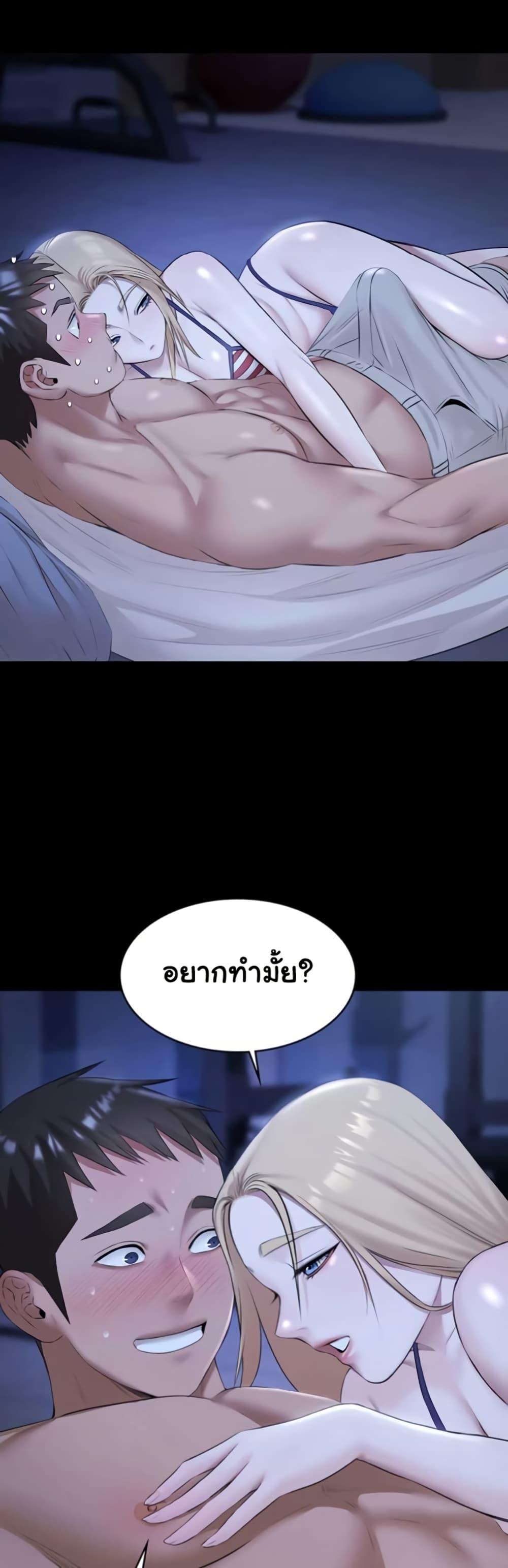 Doujin-Lc- อ่าน โดจิน มังฮวา เกาหลี ญี่ปุ่น จีน แปลไทย Pool Party ตอนที่ 1 2 3 4 5 6 7 8 9 10 11 12 13 14 ฟรี ไม่มีโฆษณา อ่าน โดจิน Manhwa เกาหลี ญี่ปุ่น จีน เรามีครบ คัดมาให้เน้นๆ โดจิน 18+ รับประกันความฟินโดย  Doujin Lc