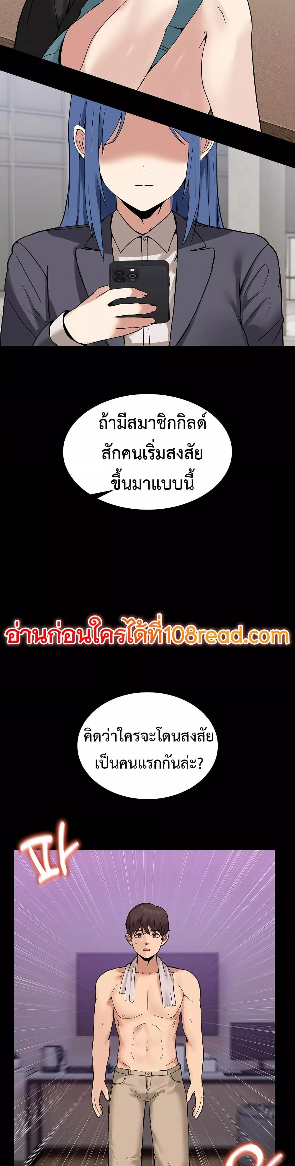 Doujin-Lc- อ่าน โดจิน มังฮวา เกาหลี ญี่ปุ่น จีน แปลไทย No Men Allowed ตอนที่ 1 2 3 4 5 6 7 8 9 10 11 12 13 14 ฟรี ไม่มีโฆษณา อ่าน โดจิน Manhwa เกาหลี ญี่ปุ่น จีน เรามีครบ คัดมาให้เน้นๆ โดจิน 18+ รับประกันความฟินโดย  Doujin Lc