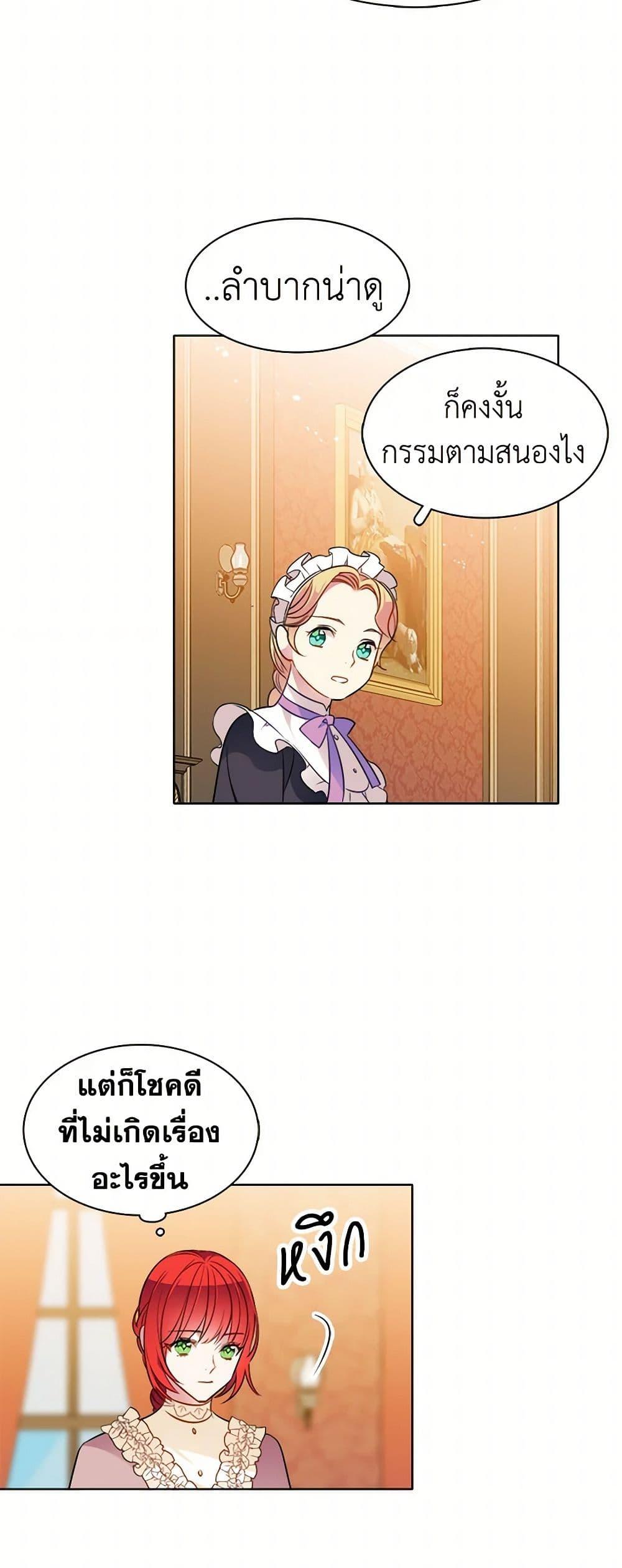 Manga-lc-com อ่านมังงะ อ่านการ์ตูน ออนไลน์ ฟรี The Detective Of Muiella ตอนที่ 1 2 3 4 5 6 7 8 9 10 11 12 13 14 ฟรี ไม่มีโฆษณา Manga-lc - อ่าน มังงะ อ่าน การ์ตูน ออนไลน์ อ่านมังงะ ฟรี