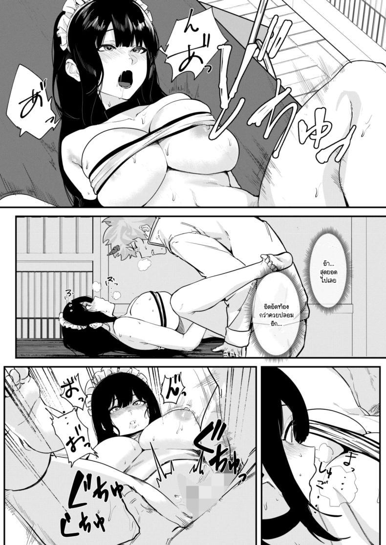 Doujin-Lc- อ่าน โดจิน มังฮวา เกาหลี ญี่ปุ่น จีน แปลไทย ไม่ต้องรู้หรอก! [Noda Guri] Yaritai Cosplay! ตอนที่ 1 2 3 4 5 6 7 8 9 10 11 12 13 14 ฟรี ไม่มีโฆษณา อ่าน โดจิน Manhwa เกาหลี ญี่ปุ่น จีน เรามีครบ คัดมาให้เน้นๆ โดจิน 18+ รับประกันความฟินโดย  Doujin Lc