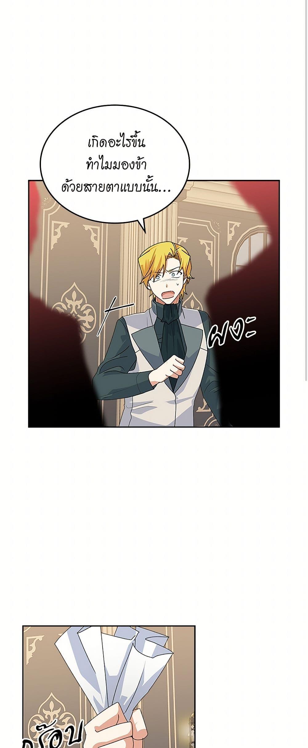 Manga-lc-com อ่านมังงะ อ่านการ์ตูน ออนไลน์ ฟรี The Antagonist’s Pet ตอนที่ 1 2 3 4 5 6 7 8 9 10 11 12 13 14 ฟรี ไม่มีโฆษณา Manga-lc - อ่าน มังงะ อ่าน การ์ตูน ออนไลน์ อ่านมังงะ ฟรี