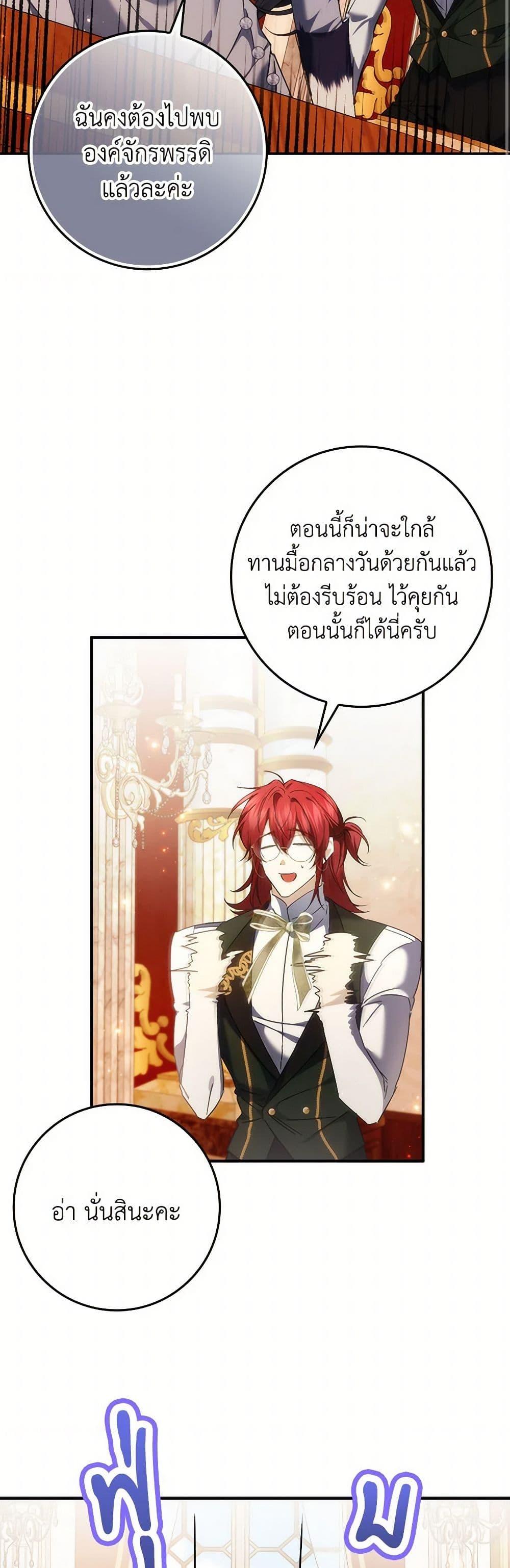 Manga-lc-com อ่านมังงะ อ่านการ์ตูน ออนไลน์ ฟรี I Won’t Pick Up The Trash I Threw Away Again ตอนที่ 1 2 3 4 5 6 7 8 9 10 11 12 13 14 ฟรี ไม่มีโฆษณา Manga-lc - อ่าน มังงะ อ่าน การ์ตูน ออนไลน์ อ่านมังงะ ฟรี