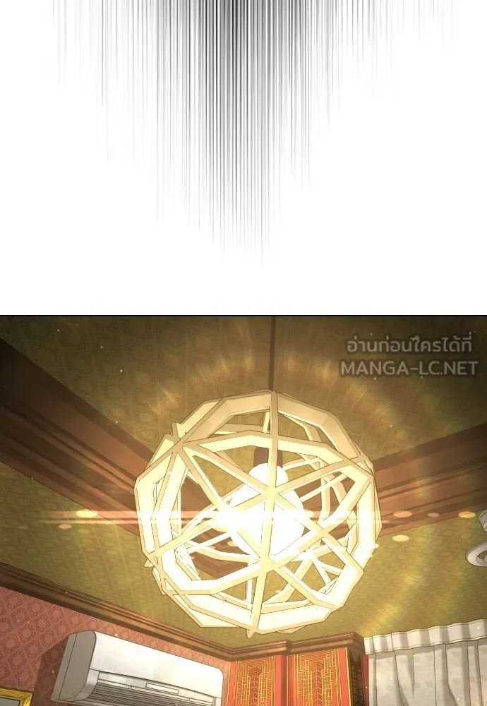 นักฆ่าย้อนวัย ตอนที่ 111 รูปที่ 72