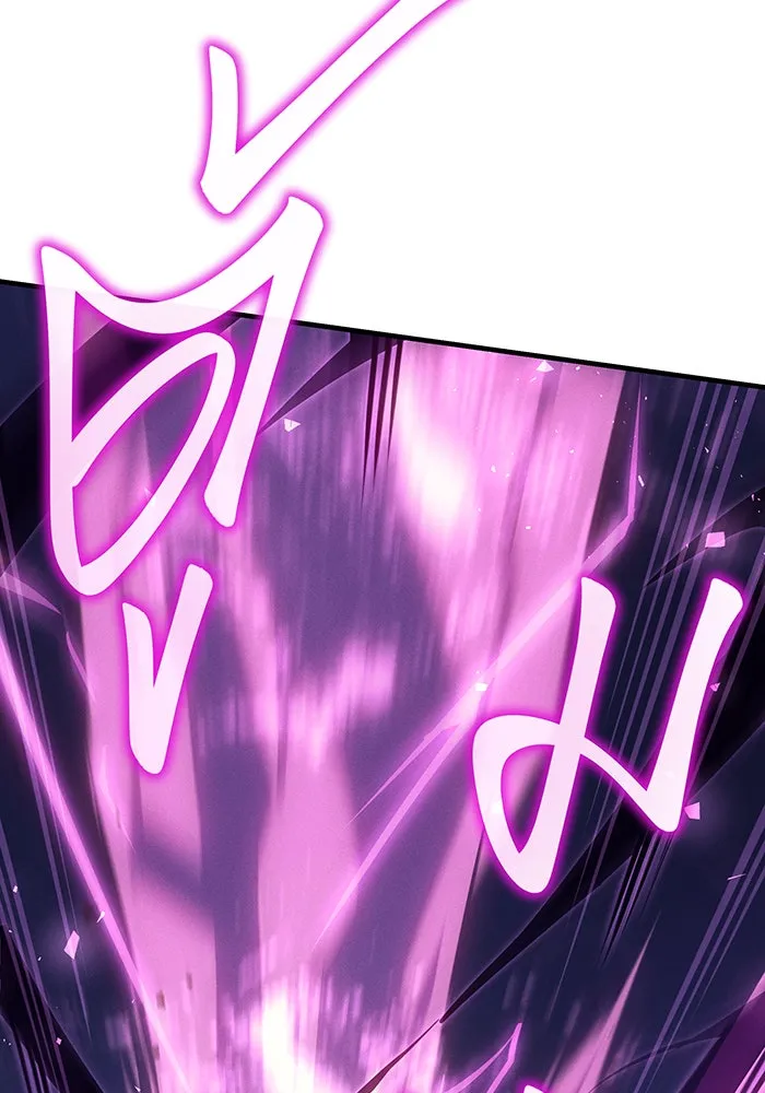 เกิดใหม่พร้อมพลังแห่งราชัน ตอนที่ 66 รูปที่ 200