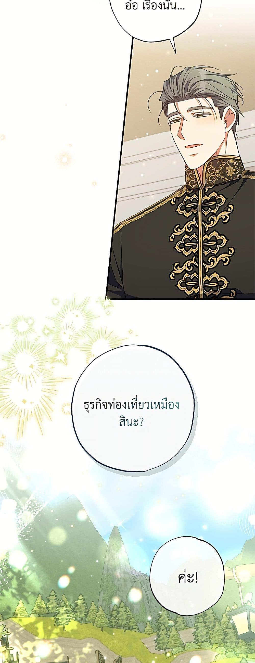 Manga-lc-com อ่านมังงะ อ่านการ์ตูน ออนไลน์ ฟรี A Saint Who Was Adopted by the Grand Duke ตอนที่ 1 2 3 4 5 6 7 8 9 10 11 12 13 14 ฟรี ไม่มีโฆษณา Manga-lc - อ่าน มังงะ อ่าน การ์ตูน ออนไลน์ อ่านมังงะ ฟรี